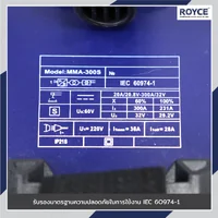 ตู้เชื่อมไฟฟ้า MMA 20-300A JBUYNOW ROYCE MMA-300S ตู้เชื่อมไฟฟ้า MMA 20-300A JBUYNOW ROYCE MMA-300S