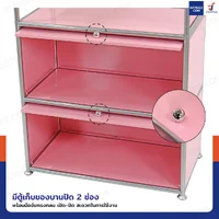 ตู้เก็บของเหล็ก อเนกประสงค์ 4 ชั้น 36x68x100 cm สีชมพู ตู้เก็บของเหล็ก อเนกประสงค์ 4 ชั้น 36x68x100 cm สีชมพู