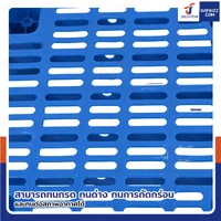 พาเลทพลาสติก HDPE พาเลทห้องเย็น หน้าตะแกรง แบบ 6 ขา 60x100x14 cm -30℃ ถึง 60℃ พาเลทพลาสติก HDPE พาเลทห้องเย็น หน้าตะแกรง แบบ 6 ขา 60x100x14 cm -30℃ ถึง 60℃