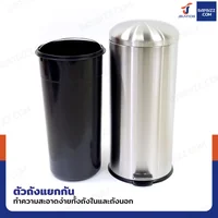 ถังขยะสแตนเลสฝาโดม แบบเหยียบ ทรงกลม 30 ลิตร 29x36x69 cm ถังขยะสแตนเลสฝาโดม แบบเหยียบ ทรงกลม 30 ลิตร 29x36x69 cm