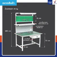 โต๊ะโรงงาน โต๊ะประกอบชิ้นงาน มีที่เสียบเอกสาร ป้องกันไฟฟ้าสถิตย์ 80x120x180 cm โต๊ะโรงงาน โต๊ะประกอบชิ้นงาน มีที่เสียบเอกสาร ป้องกันไฟฟ้าสถิตย์ 80x120x180 cm