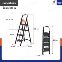 บันไดเหล็ก 4 ขั้น มีราวจับ รับน้ำหนักได้ 80 KG สีเทา XD-4 บันไดเหล็ก 4 ขั้น มีราวจับ รับน้ำหนักได้ 80 KG สีเทา XD-4