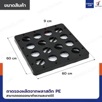 พาเลทรองสารเคมี ป้องกันการหก-ล้น 43L (1ถัง) 67x67x15 ซม. 1BAR-43L พาเลทรองสารเคมี ป้องกันการหก-ล้น 43L (1ถัง) 67x67x15 ซม. 1BAR-43L