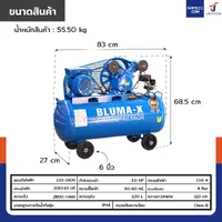 ปั๊มลมสายพาน 100 ลิตร 3แรงม้า 2สูบ สีน้ำเงิน ปั๊มลมสายพาน 100 ลิตร 3แรงม้า 2สูบ สีน้ำเงิน