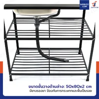 ซิงค์สแตนเลส 201 อ่างล้างจาน 1 หลุม รุ่นชั้นวาง+ขาเหล็กสีดำ 50x80x130 cm ซิงค์สแตนเลส 201 อ่างล้างจาน 1 หลุม รุ่นชั้นวาง+ขาเหล็กสีดำ 50x80x130 cm