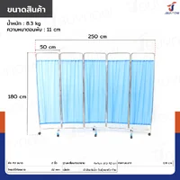 ฉากกั้นห้องพับได้ ม่านกั้นห้อง 5 ตอน เกรด 201 JBUYNOW RB240215-1(5) ฉากกั้นห้องพับได้ ม่านกั้นห้อง 5 ตอน เกรด 201 JBUYNOW RB240215-1(5)