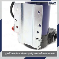 ปั๊มน้ำมัน แบบต่อพ่วงแบตเตอรี่ 24V 8A 200W JBUYNOW ROYCE ROP-24V