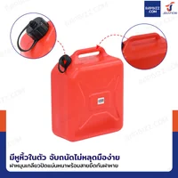 ถังน้ำมันพลาสติก ฝาเกลียวพลาสติก มีท่อน้ำมันในตัว ความจุ 10 ลิตร แบบพกพา สีแดง YX-SLT-10 ถังน้ำมันพลาสติก ฝาเกลียวพลาสติก มีท่อน้ำมันในตัว ความจุ 10 ลิตร แบบพกพา สีแดง YX-SLT-10