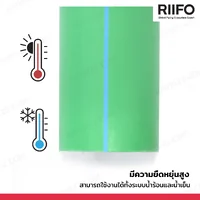 ท่อ PP-R ขนาด 1 นิ้ว ยาว 4 เมตร สีเขียว ECONOMIC CLASS 000160003