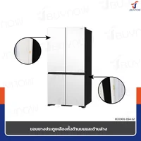 ตู้เย็น HITACHI FRENCH BOTTOM FREEZER 20.1 คิว 569 L MGW RWB640VFx สินค้าตัวโชว์ ประกันศูนย์ ตู้เย็น HITACHI FRENCH BOTTOM FREEZER 20.1 คิว 569 L MGW RWB640VFx สินค้าตัวโชว์ ประกันศูนย์