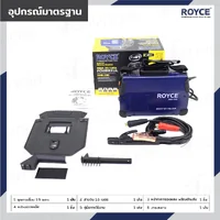 ตู้เชื่อมไฟฟ้า MMA 20-300A JBUYNOW ROYCE MMA-300S ตู้เชื่อมไฟฟ้า MMA 20-300A JBUYNOW ROYCE MMA-300S