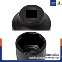 ลูกบล็อก 3/4 นิ้ว(6หุน) บล็อกลม เบอร์ 56 MM งานหนัก 1 ชิ้น 3/4-56MM-6PT ลูกบล็อก 3/4 นิ้ว(6หุน) บล็อกลม เบอร์ 56 MM งานหนัก 1 ชิ้น 3/4-56MM-6PT