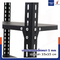 ชั้นวางของเหล็ก 3 ชั้น ชั้นวางอเนกประสงค์ สีดำ 30x50x62 cm ชั้นวางของเหล็ก 3 ชั้น ชั้นวางอเนกประสงค์ สีดำ 30x50x62 cm