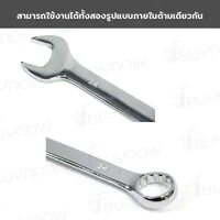 ชุดประแจ แหวนข้างปากตาย 14 ชิ้น เบอร์ 8-24 ม ม. CR-V RB230601-2 ชุดประแจ แหวนข้างปากตาย 14 ชิ้น เบอร์ 8-24 ม ม. CR-V RB230601-2