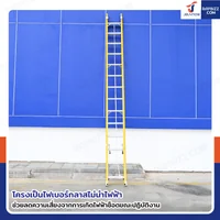 บันไดไฟเบอร์กลาส รุ่นสไลด์ สูง 7.6 เมตร รับน้ำหนัก 150 kg สีเหลือง R32814