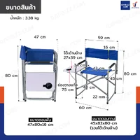 เก้าอี้แคมป์ปิ้ง เก้าอี้พกพา เก้าอี้สนาม มีที่วางแก้วด้านข้าง 45x60x80 cm สีน้ำเงิน TC-5136S