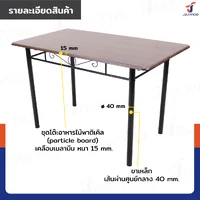 ชุดโต๊ะรับประทานอาหาร โต๊ะกินข้าว 4 ที่นั่ง 67x120x72 ซม. 1202-13B ชุดโต๊ะรับประทานอาหาร โต๊ะกินข้าว 4 ที่นั่ง 67x120x72 ซม. 1202-13B