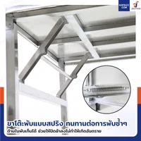 โต๊ะสแตนเลส201 ทรงเหลี่ยม พับขาได้ แบบหน้าโต๊ะมีลาย 80x80x72 cm