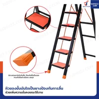 บันไดเหล็ก 7 ขั้น มีราวจับ รับน้ำหนักได้ 80 KG สีดำ-ส้ม HH-7