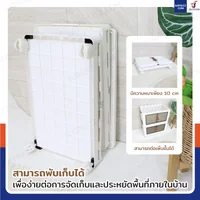 กล่องเก็บของ พับได้ 29.5x49x59.5 cm