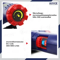 ปืนเป่าลมร้อน 2000W JBUYNOW ROYCE RHG-2000 ปืนเป่าลมร้อน 2000W JBUYNOW ROYCE RHG-2000