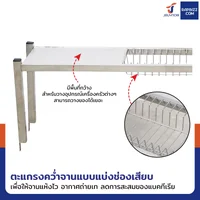 ชั้นคว่ำจานสแตนเลส 1 ชั้น เกรด 201 สำหรับซิงค์ล้างจาน 1 หลุม 30x100x40 cm RB230531-2-1L