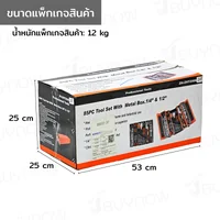 กล่องเครื่องมือ เหล็ก พร้อม ชุดเครื่องมือ 85 ชิ้น CR-V ชุบโครเมี่ยม ZH-TZ006 กล่องเครื่องมือ เหล็ก พร้อม ชุดเครื่องมือ 85 ชิ้น CR-V ชุบโครเมี่ยม ZH-TZ006