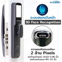 Smart Lock กลอนประตูดิจิตอล สแกนใบหน้า 3D face recognition มี Tuya กล้องอินเตอร์คอมอัจฉริยะ Smart Lock กลอนประตูดิจิตอล สแกนใบหน้า 3D face recognition มี Tuya กล้องอินเตอร์คอมอัจฉริยะ