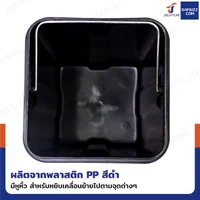 ถังขยะสแตนเลส แบบเหยียบ ทรงเหลี่ยม 12 ลิตร 23x30x38.5 cm สีบรอนซ์ทอง