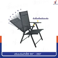 เก้าอี้สนาม พับเก็บได้ 56x60x100 ซม. รับน้ำหนักได้ 125 KG สีดำ JBUYNOW YLFC-032 เก้าอี้สนาม พับเก็บได้ 56x60x100 ซม. รับน้ำหนักได้ 125 KG สีดำ JBUYNOW YLFC-032