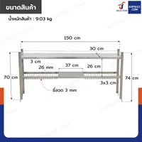 ชั้นคว่ำจานสแตนเลส 2 ชั้น เกรด 201 สำหรับซิงค์ล้างจาน 2 หลุม 30x150x74 cm RB230531-5-2L ชั้นคว่ำจานสแตนเลส 2 ชั้น เกรด 201 สำหรับซิงค์ล้างจาน 2 หลุม 30x150x74 cm RB230531-5-2L