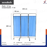 ฉาก กั้นห้อง พับได้ ม่านกั้นห้อง 3 ตอน เกรด 201 JBUYNOW RB240215-1(3) ฉาก กั้นห้อง พับได้ ม่านกั้นห้อง 3 ตอน เกรด 201 JBUYNOW RB240215-1(3)