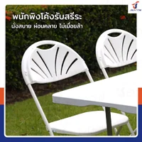 เก้าอี้พับ ขาเหล็ก มีพนักพิง รับน้ำหนักได้ 150 กก. 45x43x88 ซม. สีขาว รุ่นอัฟเกรดคุณภาพ