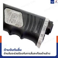 ชุดสกัดลม แย๊กลม 250MM (มีด้ามจับเสริม) JBUYNOW RB240115-11 ชุดสกัดลม แย๊กลม 250MM (มีด้ามจับเสริม) JBUYNOW RB240115-11