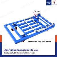 รถเข็นเหล็ก มุมเหลี่ยม พับได้ 64x119x87 CM ล้อยาง 6 นิ้ว รับน้ำหนัก 600 KG รถเข็นเหล็ก มุมเหลี่ยม พับได้ 64x119x87 CM ล้อยาง 6 นิ้ว รับน้ำหนัก 600 KG