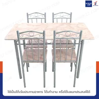ชุดโต๊ะรับประทานอาหาร โต๊ะกินข้าว 4 ที่นั่ง 120x67x72 ซม.1202-14W