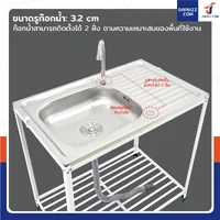 ซิงค์สแตนเลส 201 อ่างล้างจาน 1 หลุม รุ่นขาเหล็ก 50x80x80 cm ซิงค์สแตนเลส 201 อ่างล้างจาน 1 หลุม รุ่นขาเหล็ก 50x80x80 cm