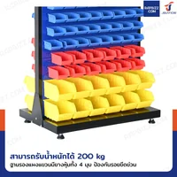 แผงแขวนเครื่องมือช่าง แขวนได้ 2 ด้าน พร้อมตะขอ 20 ชิ้น+กล่องอะไหล่ 104 ชิ้น 61x96x148 cm SG204B แผงแขวนเครื่องมือช่าง แขวนได้ 2 ด้าน พร้อมตะขอ 20 ชิ้น+กล่องอะไหล่ 104 ชิ้น 61x96x148 cm SG204B