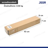 กล่องเสียบเครื่องมือ 8x40x4 cm สีดำ อุปกรณ์เสริมสำหรับรถเข็นเครื่องมือมีเพ็กบอร์ด