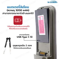 กลอนประตูดิจิตอล Smart Digital Door Lock สแกนลายนิ้วมือ รหัสผ่าน IC การ์ด