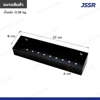 กล่องเสียบเครื่องมือ 8x32x5.5 cm สีดำ อุปกรณ์เสริมสำหรับตู้รถเข็นเครื่องมือ JSSR