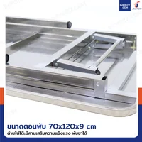 โต๊ะสแตนเลส201 ทรงเหลี่ยม พับขาได้ แบบหน้าโต๊ะมีลาย 70x120x73 cm โต๊ะสแตนเลส201 ทรงเหลี่ยม พับขาได้ แบบหน้าโต๊ะมีลาย 70x120x73 cm