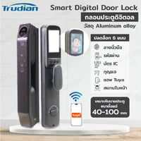 กลอนประตูดิจิตอล Smart Lock สแกนใบหน้า 3D face recognition มี Tuya กล้องอินเตอร์คอมอัจฉริยะ กลอนประตูดิจิตอล Smart Lock สแกนใบหน้า 3D face recognition มี Tuya กล้องอินเตอร์คอมอัจฉริยะ