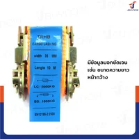 สายรัดรถบรรทุก สายรัดก๊อกแก๊ก 2 ตัน ยาว 10 เมตร JBUYNOW 2T*10M(35) สายรัดรถบรรทุก สายรัดก๊อกแก๊ก 2 ตัน ยาว 10 เมตร JBUYNOW 2T*10M(35)