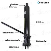 แม่แรง กระบอก ไฮดรอลิก 12 ตัน ปั๊มคู่ สำหรับ เครนยก RB290423-2 แม่แรง กระบอก ไฮดรอลิก 12 ตัน ปั๊มคู่ สำหรับ เครนยก RB290423-2