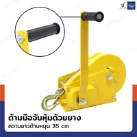 รอกมือ รอกสลิงมือโยก 2600LB (1100 kg.) สลิง 6 mm ยาว 20 M รอกมือ รอกสลิงมือโยก 2600LB (1100 kg.) สลิง 6 mm ยาว 20 M