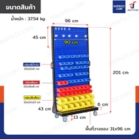 แผงแขวนเครื่องมือช่างมีล้อ แขวนได้ 1 ด้าน พร้อมตะขอ 10 ชิ้น+กล่องอะไหล่ 60 ชิ้น 43x96x201 cm DE104 แผงแขวนเครื่องมือช่างมีล้อ แขวนได้ 1 ด้าน พร้อมตะขอ 10 ชิ้น+กล่องอะไหล่ 60 ชิ้น 43x96x201 cm DE104