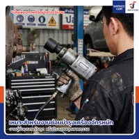 ลูกบล็อก 3/4 นิ้ว(6หุน) บล็อกลม เบอร์ 56 MM งานหนัก 1 ชิ้น 3/4-56MM-6PT ลูกบล็อก 3/4 นิ้ว(6หุน) บล็อกลม เบอร์ 56 MM งานหนัก 1 ชิ้น 3/4-56MM-6PT