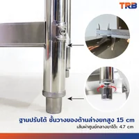 โต๊ะครัว ชั้นวาง สแตนเลส มีการ์ดกั้น 80x150x95 ซม. RB230417-8(W80)