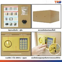 ตู้เซฟอิเล็กทรอนิกส์ 37x42x20 ซม.รหัสผ่าน+กุญแจ บอดี้สีทอง-แผงหน้าปัดสีทอง ตู้เซฟอิเล็กทรอนิกส์ 37x42x20 ซม.รหัสผ่าน+กุญแจ บอดี้สีทอง-แผงหน้าปัดสีทอง